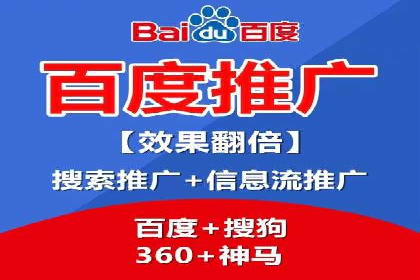 百度竞价个人开户案例：收益翻倍